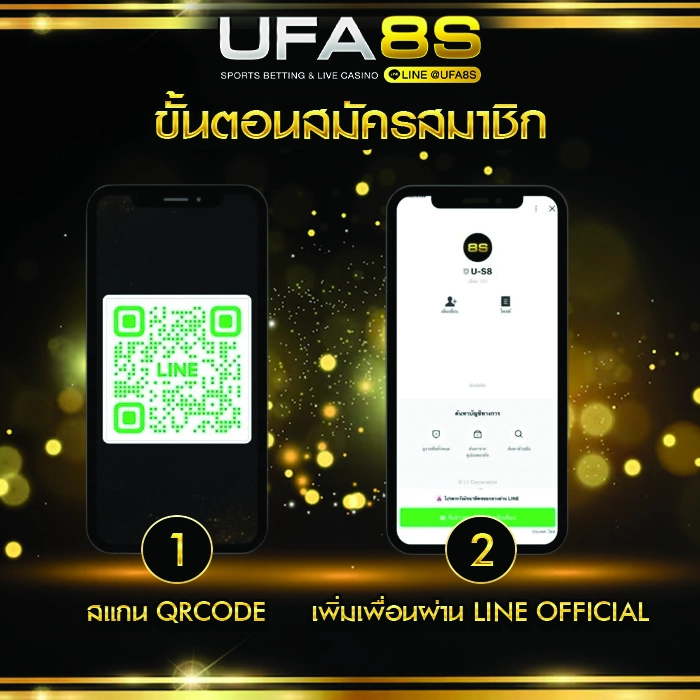 วิธีสมัคร ufabet